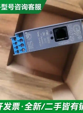 议价全新GMI意大利基玛伊安全栅 D1072D更多型号可咨询