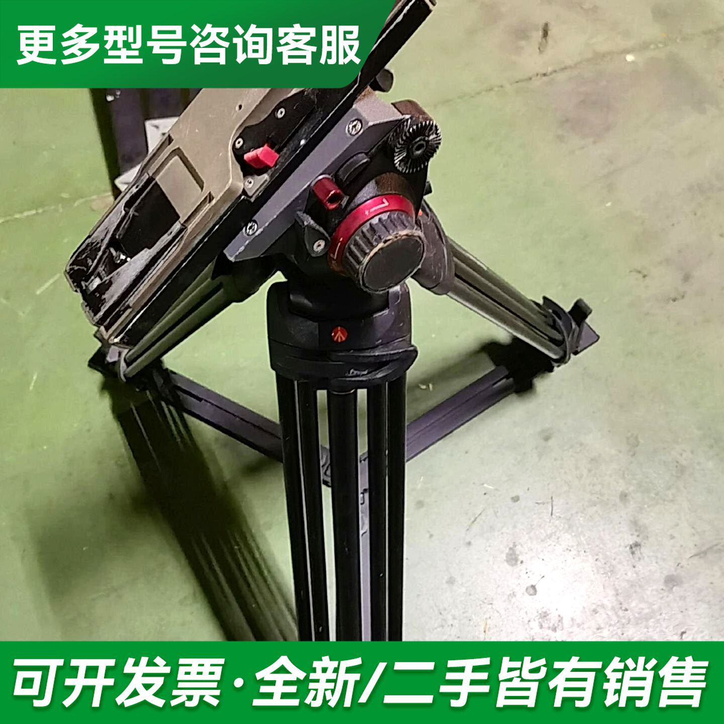 议价曼富图manfrotto 516+545GB 三脚架,及利拍"""更多型号可咨询