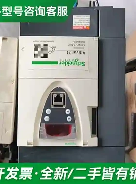 议价施耐德变频器ATV71HU55N4Z，5.更多型号可咨询