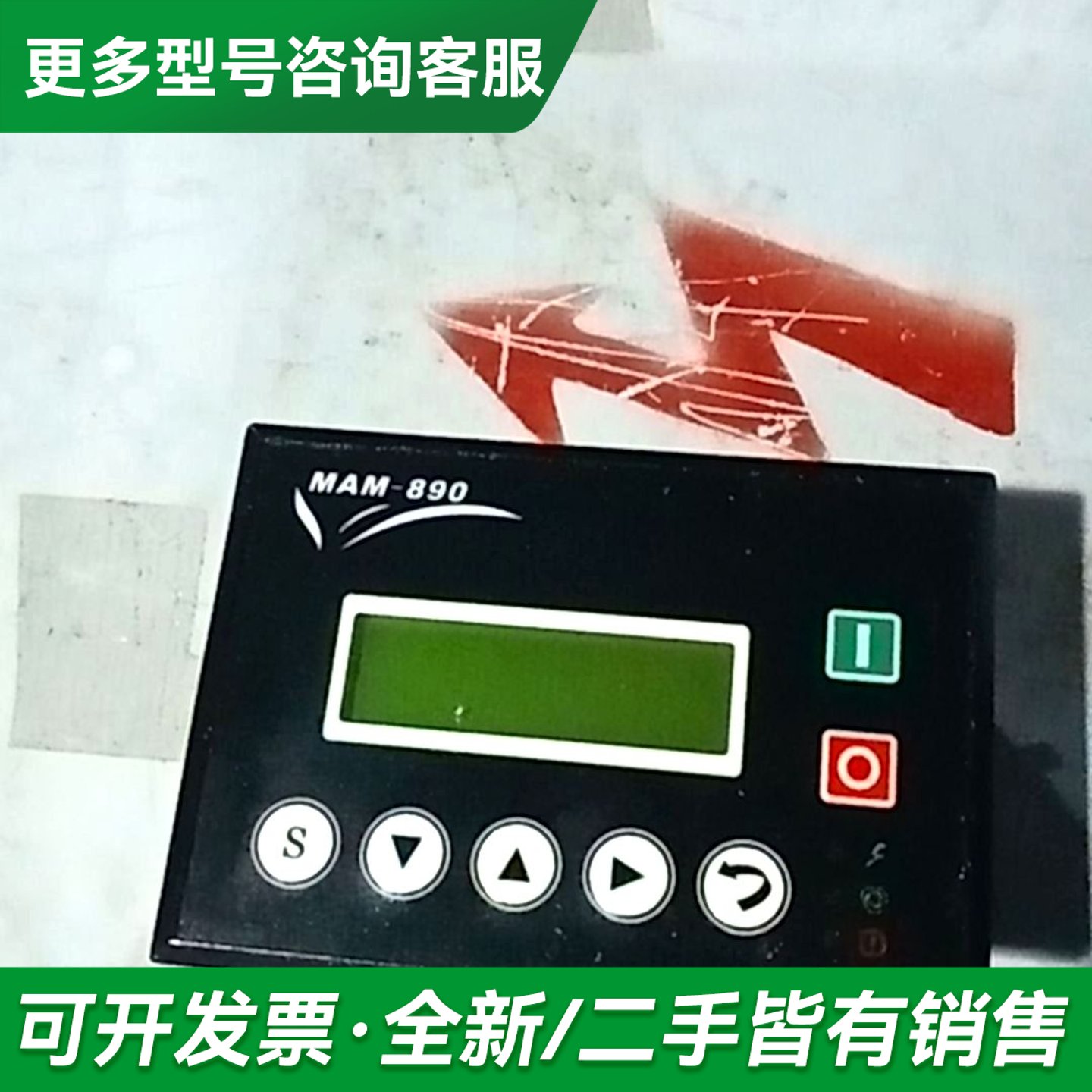 议价空压机控制器 普乐特MAM-890-40AT显示屏控制更多型号可咨询
