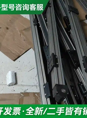 议价8.同步带滑台模组 长162cm 有效行程更多型号可咨询