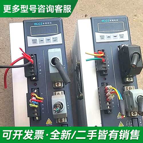议价米格驱动器MGT3205-T，的，成色如图所示，更多型号可咨询