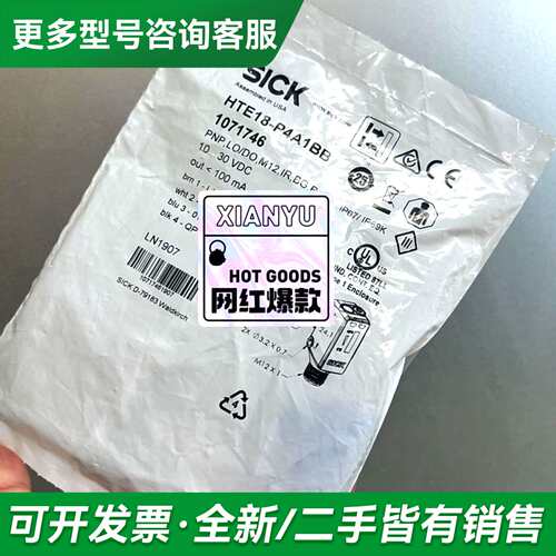 议价HTE18-P4A1BB，订货号1071746，孤品更多型号可咨询