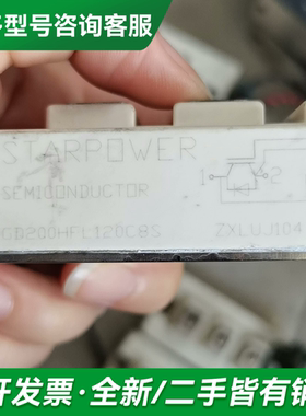 议价GD200HFX120C8S STARPO更多型号可咨询