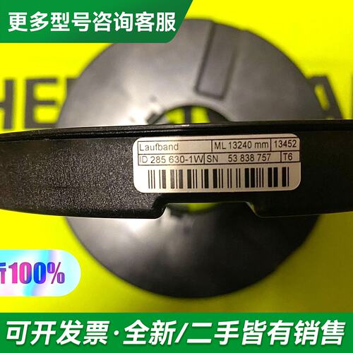议价海德汉光栅尺lb382c 导轨钢带 13240mm更多型号可咨询