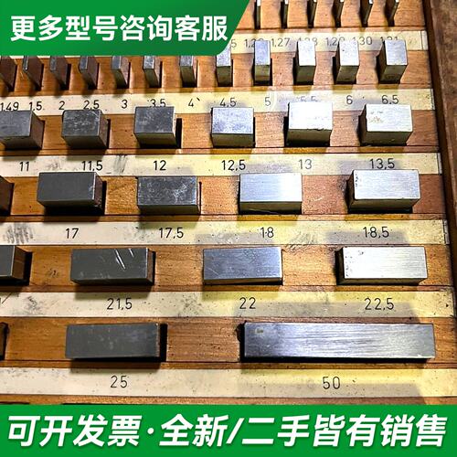 议价块一套83块，波兰量块，一级精度。编号61287更多型号可咨询