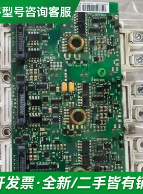 议价AGDR-71C/FS450R17KE3更多型号可咨询