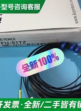 议价FU-52TZ FU-51TZ日本KEYE更多型号可咨询