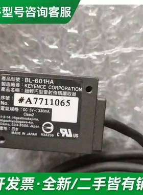 议价拆机正品 BL-601HA 实物拍摄 现货更多型号可咨询