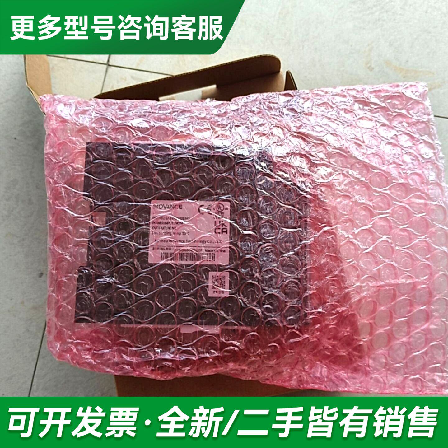 议价汇川技术PLC模块，型号GL10-1600END。正更多型号可咨询