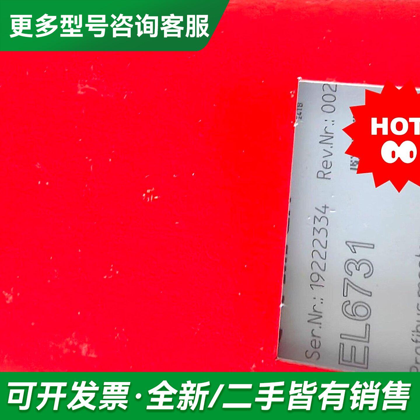 议价倍福模块PLC BECKHOFF EL6731更多型号可咨询