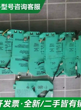 议价德国倍加福，拆机，PEPPERL+FUCH更多型号可咨询