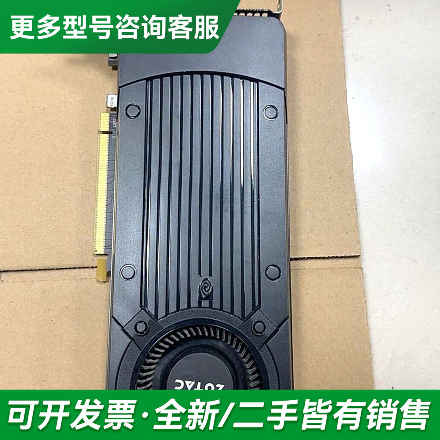 议价公版 索泰 影驰GTX970 4G D5 双6更多型号可咨询