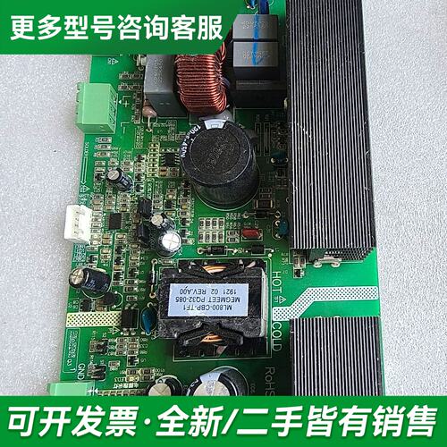 议价MEGMEET主板，型号ML800-CBP-TF1，双面PC更多型号可咨询