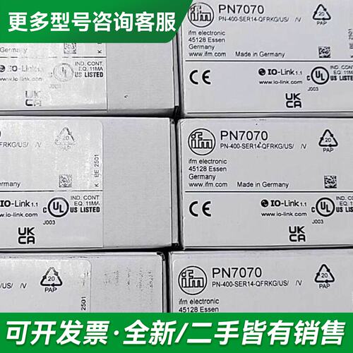议价IFM易福门KI0016 KI5002 KI5052 KI5更多型号可咨询