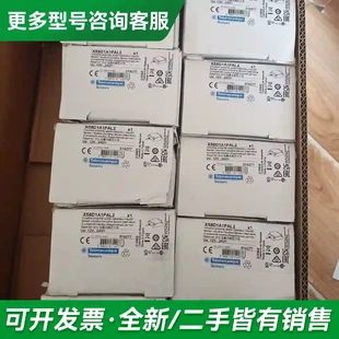 议价XZCP1865L5更多型号可咨询