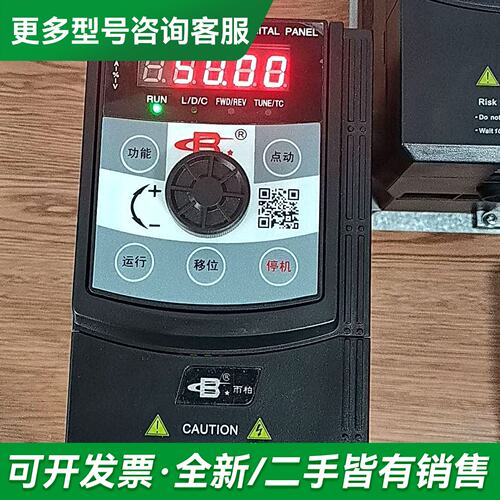 议价.雨柏AC70H-4T1R5GB/2R2PB，1.5kw，成更多型号可咨询