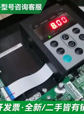 议价汇川CS710-4T30GB-ZL变频器3更多型号可咨询