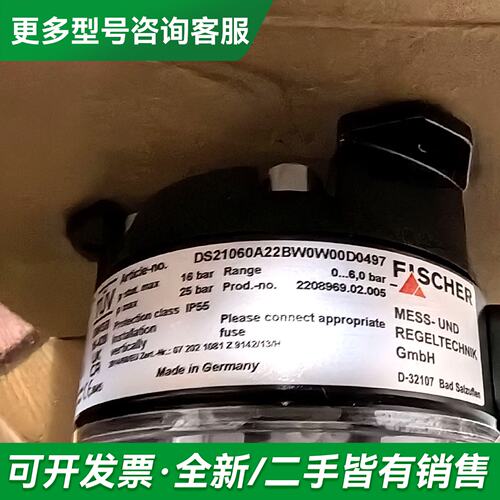 议价Fischer压差变送器DS21060A22BW0W00更多型号可咨询