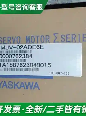 议价全新安川SGMJV-02ADE6E伺服马达更多型号可咨询