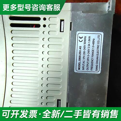 议价台湾三碁变频器S800-2S0.4G单相220V 0.4KW更多型号可咨询