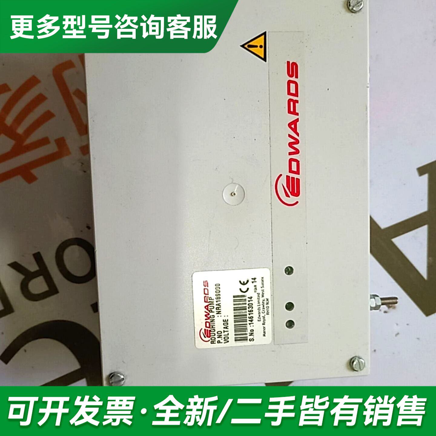 议价爱德华真空泵RH10 9LW NRA189000控制器,爱更多型号可咨询