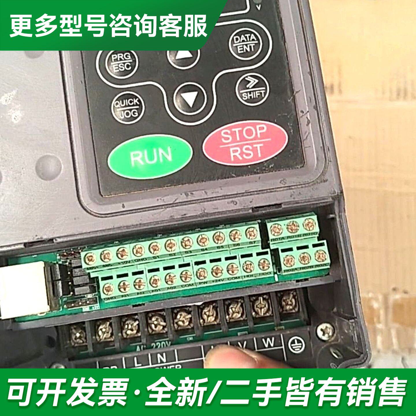 议价英威腾CHF100A-220V1. 5KW变频器一台,成色自更多型号可咨询
