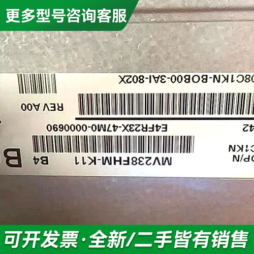 议价MV238FHM-K10/K11/N00触摸屏更多型号可咨询
