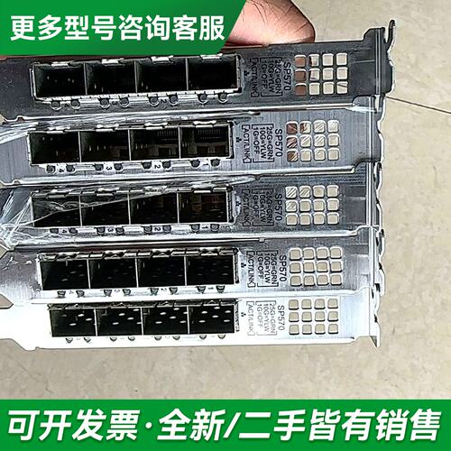 议价SP570 SP580 25GB四口万兆光口以太网卡B更多型号可咨询