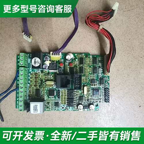 议价三晶变频器主板ATV13变频器主板cpu板AMB00TDA更多型号可咨询