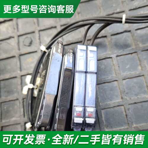 议价KEYENCE光纤放大器更多型号可咨询
