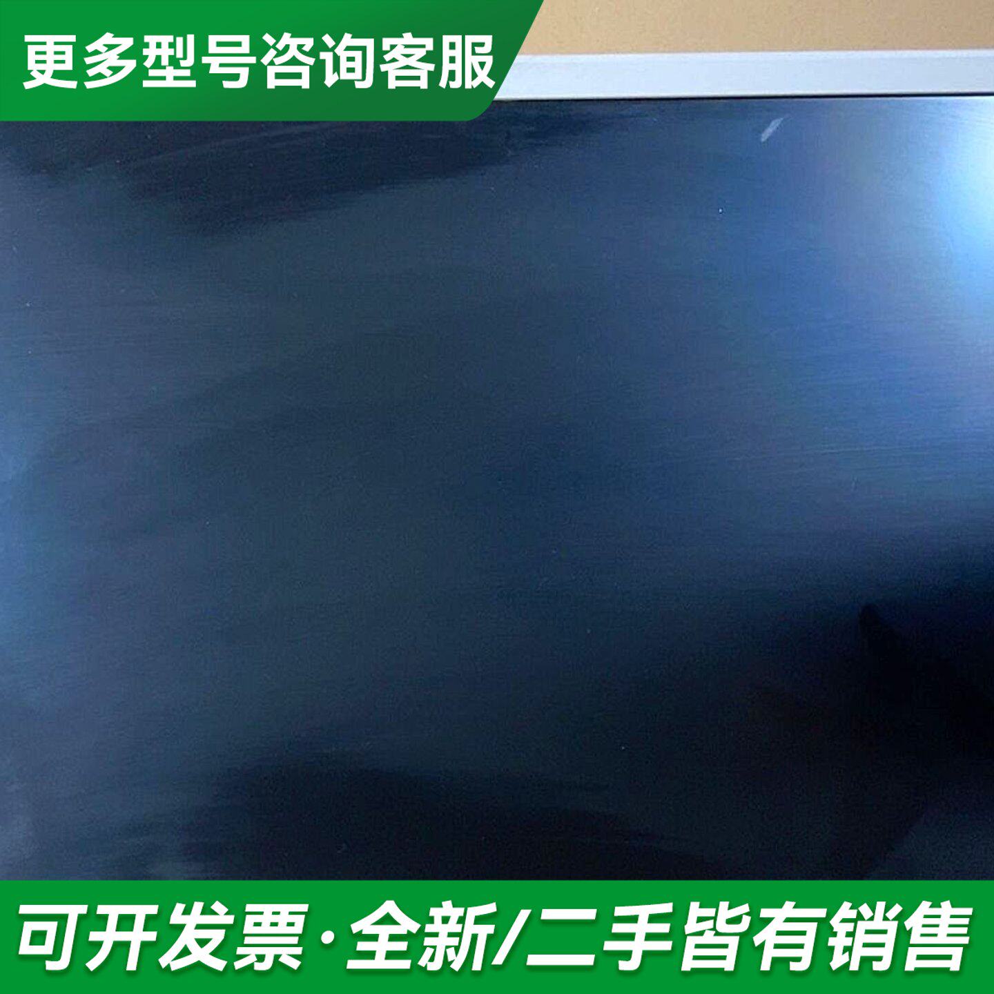 议价36W专业绘图显示器 护眼模式 显示色彩亮丽 白更多型号可咨询