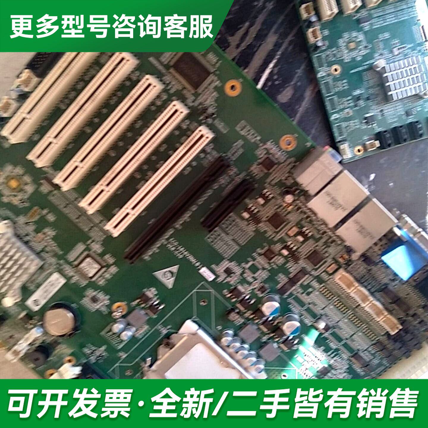 议价研祥双网卡h61工业工控机主板 EC0-1816V2NA(B更多型号可咨询