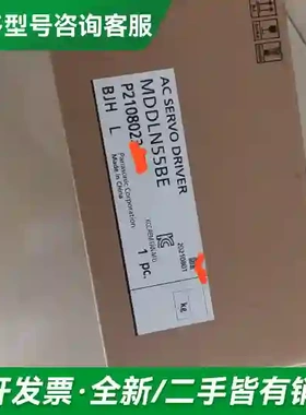 议价全新MDDLN55BE松下伺服驱动1.5K更多型号可咨询