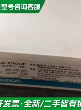 议价开关电源S8JC-Z10012C更多型号可咨询