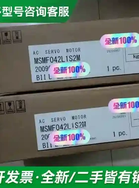 议价全新松下MSMF042L1S2M伺服电机，更多型号可咨询