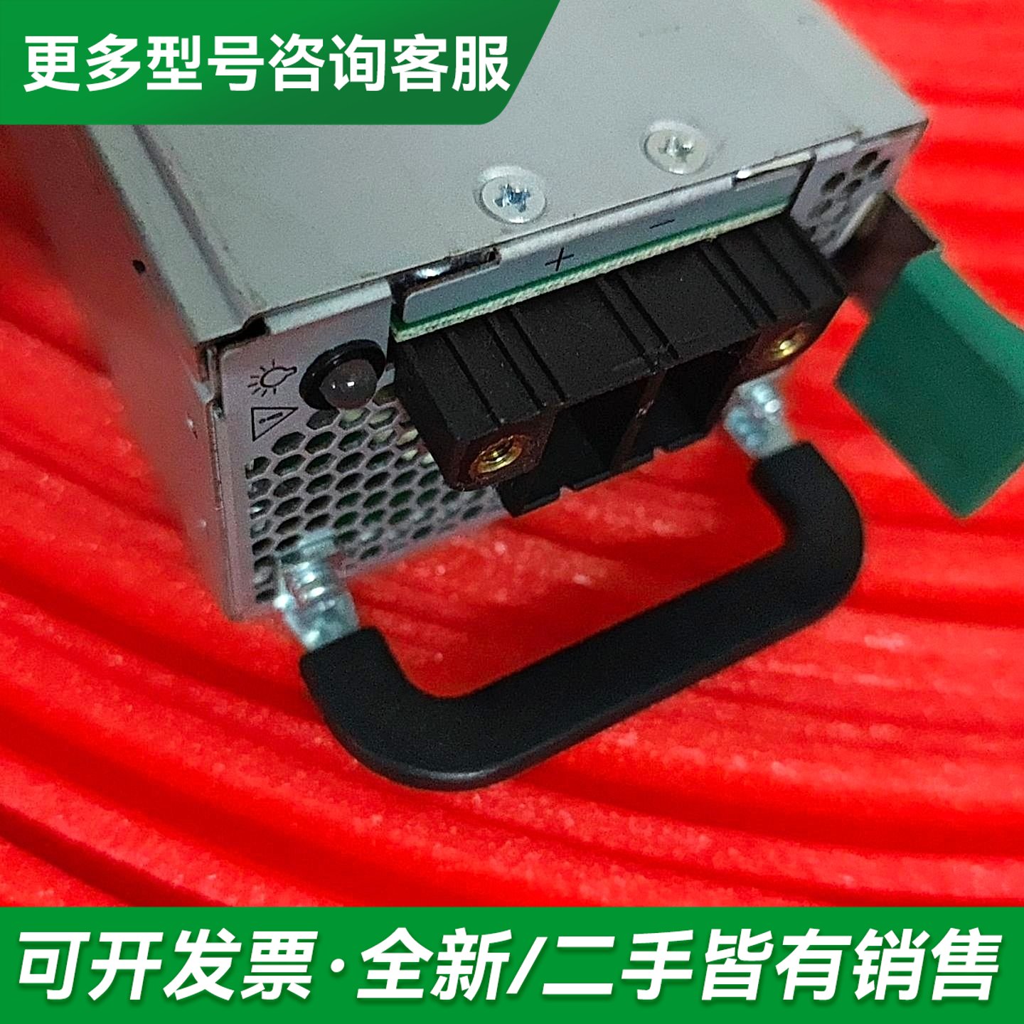 议价IBM x3650T DPS-600RB-1 A 42C07更多型号可咨询图片