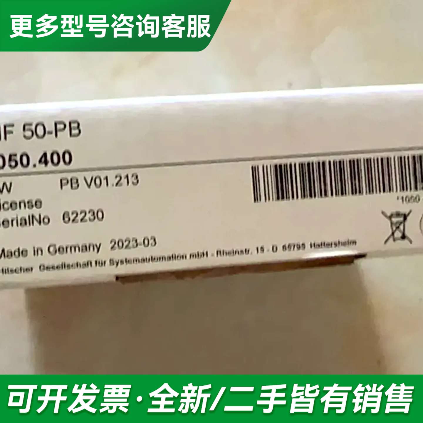 议价Hilscher德国赫优讯+CIF+50-PB+1050.4更多型号可咨询