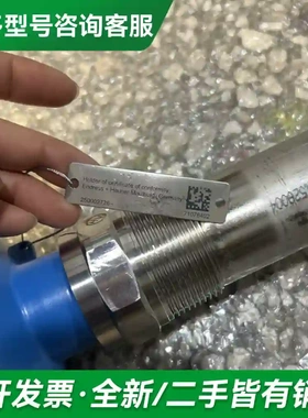议价Endress+Hauser Soliph更多型号可咨询