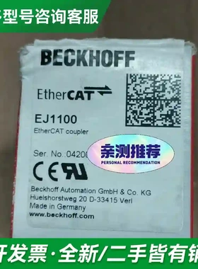 议价倍福EJ1100 全新原装议价更多型号可咨询