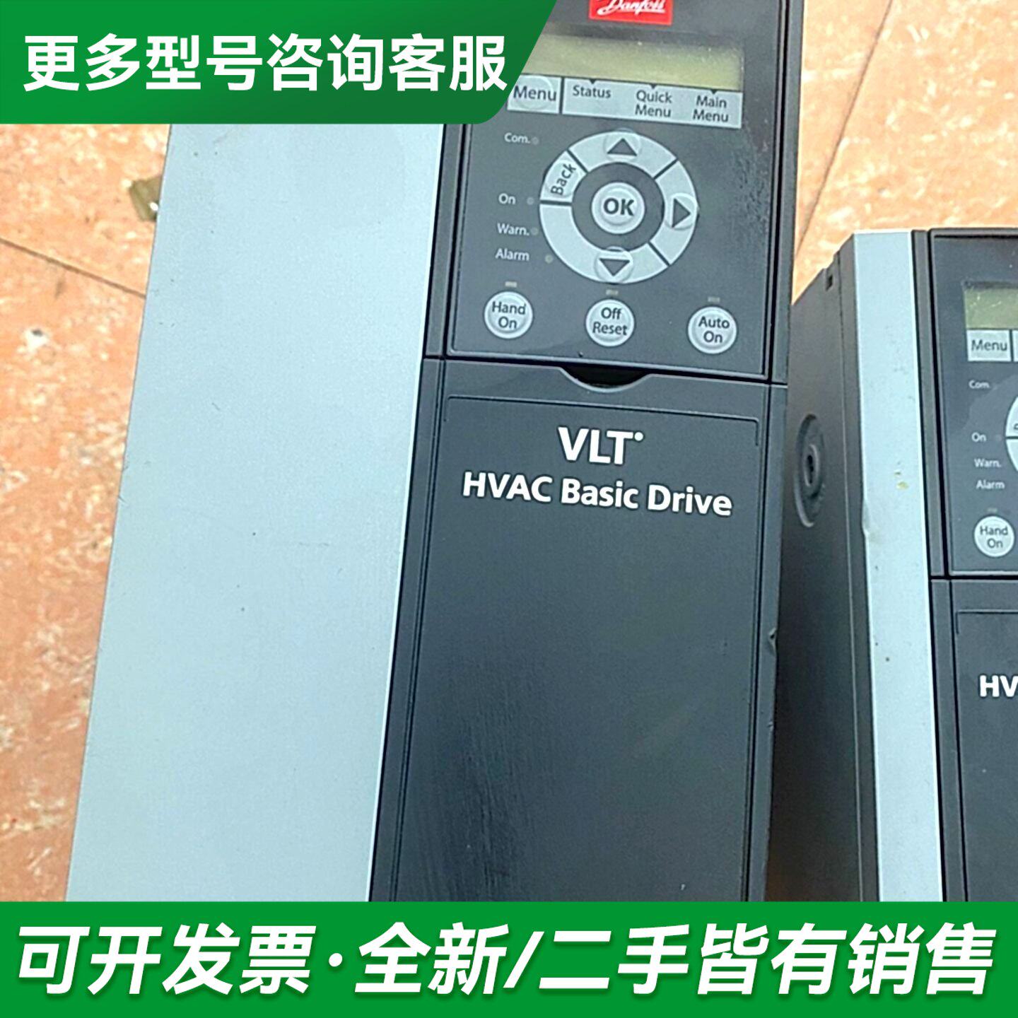 议价丹佛斯变频器VLT HVAC Basic Drive,型号F更多型号可咨询