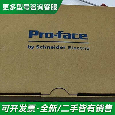 议价Pro-face PFXGP4502WADW 正更多型号可咨询
