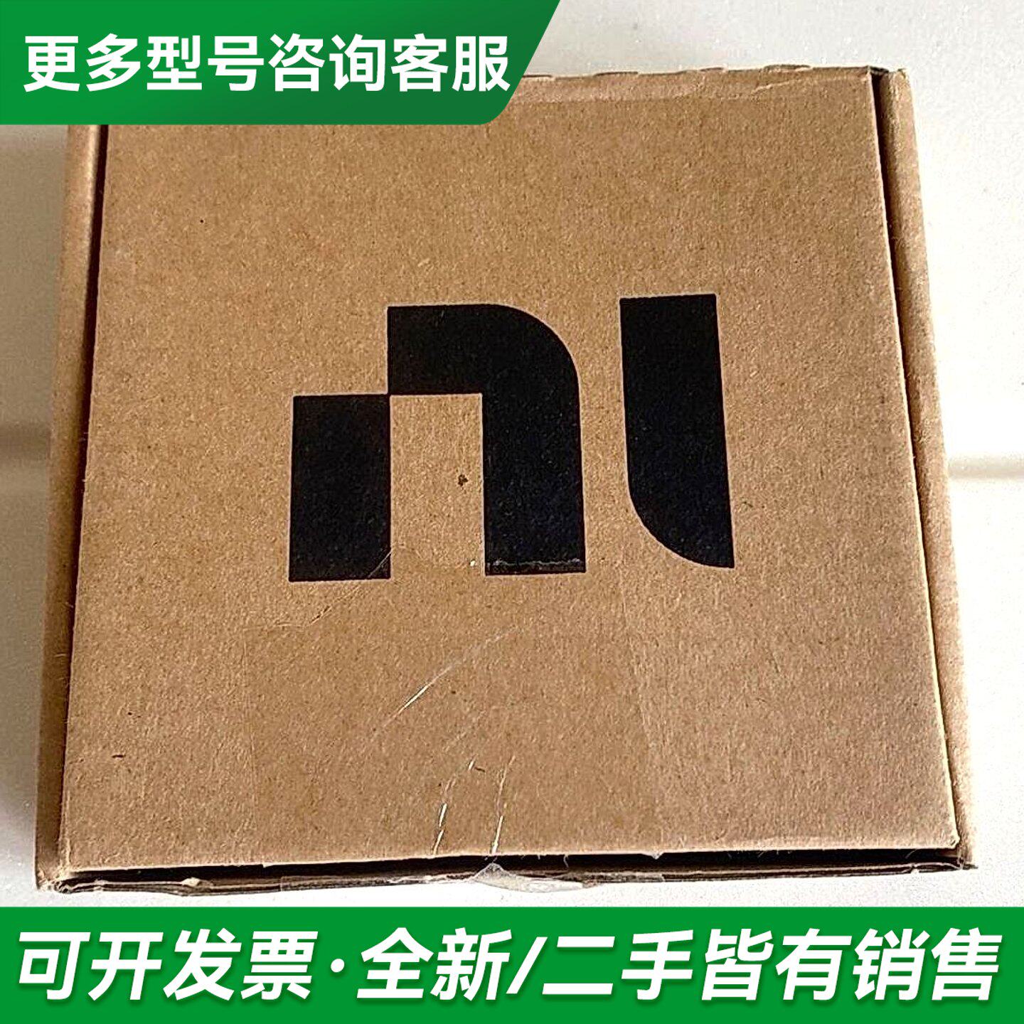 议价9236模块,没怎么用过,的直接拍更多型号可咨询