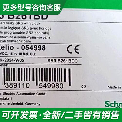 议价SR3B261BD更多型号可咨询