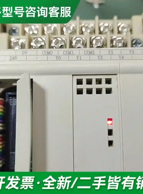 议价信捷温控模块XC-E6TCA-P ，二手拆更多型号可咨询