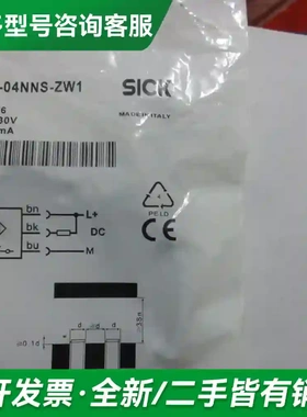 议价全新 SICK IM12-04NNS-ZW更多型号可咨询