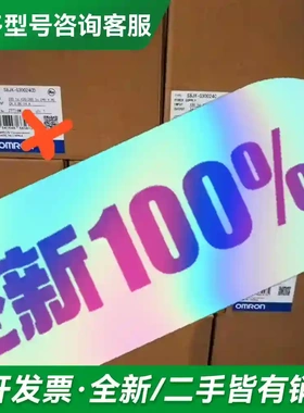 议价包邮原装 S8JX-G30024C电源模块更多型号可咨询