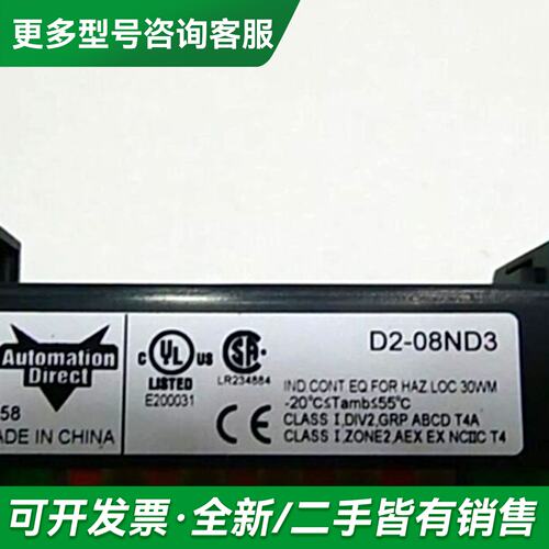 议价D2-16ND3-2更多型号可咨询