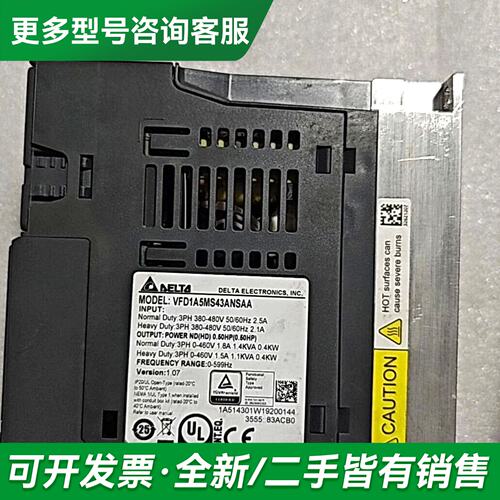 议价台达变频器，型号VFD1A5MS43ANSAA，380V 0更多型号可咨询
