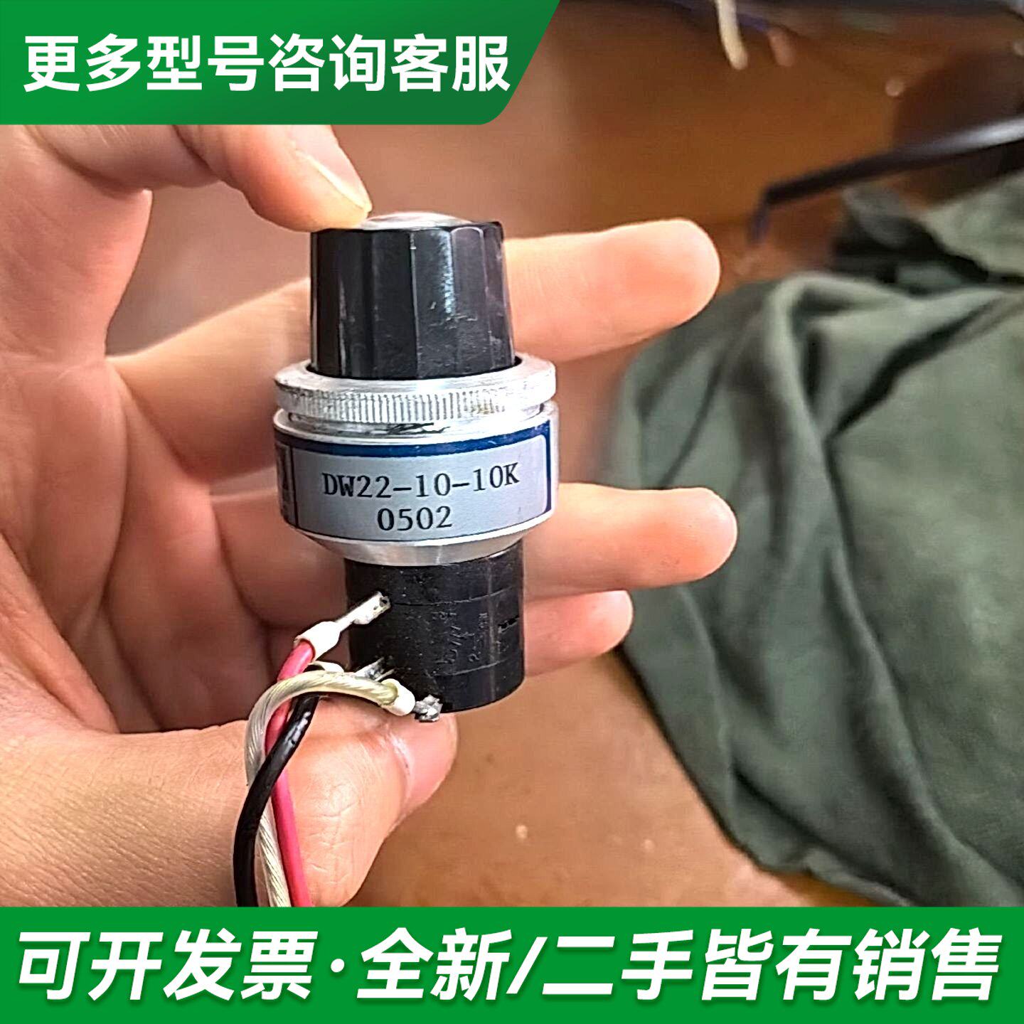 议价ETI旋转电位器,DW22-10-10K&MW22B-3-2更多型号可咨询